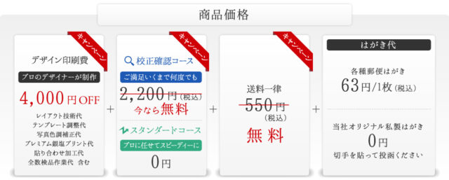 激安の 喪中はがき 印刷 160枚 選べるテンプレート 校正なし翌営業日発送 arkhitek.co.jp