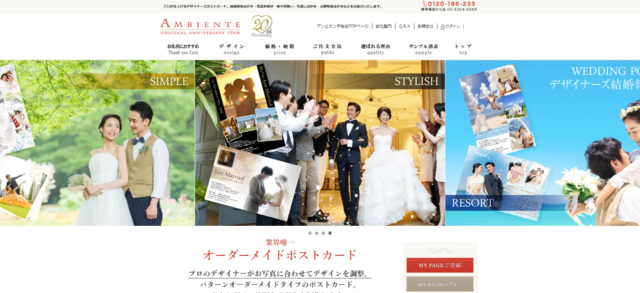 結婚報告はがきのおすすめ印刷会社3選 書き方や送るタイミングもご紹介 マリレポ